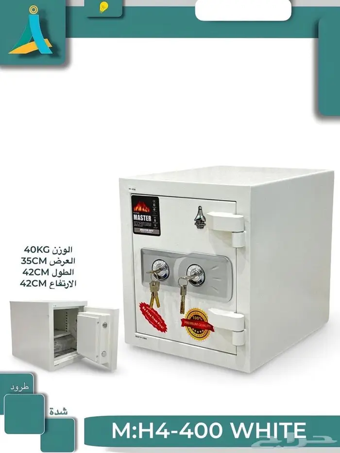 خزنه إلكتروني في 100كيلو وفي 130كيلو وفي180كيلو وأكثر مو 5