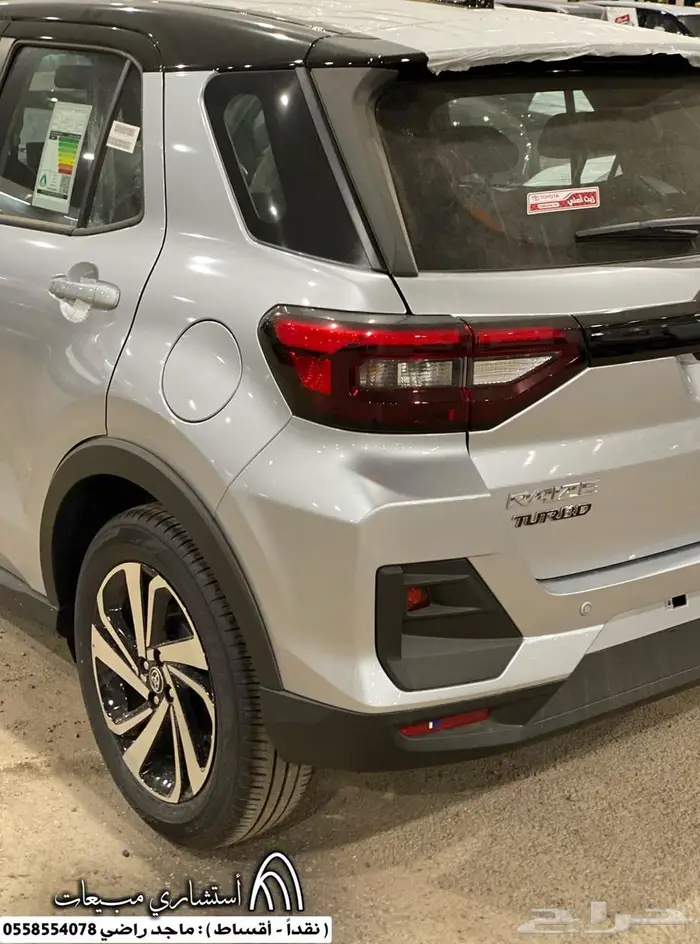 تويوتا رايز 2026 ليمتد - ( كاش - أقساط ) . 8