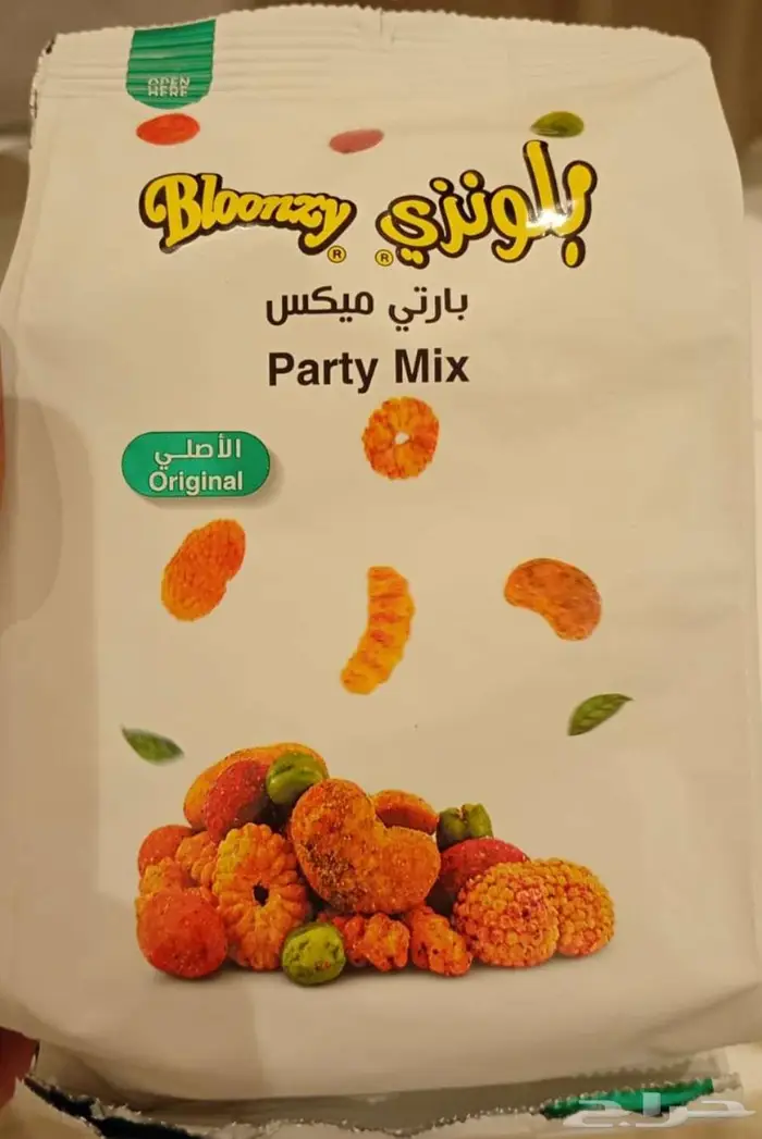 مواد غذائيه للبيع 1
