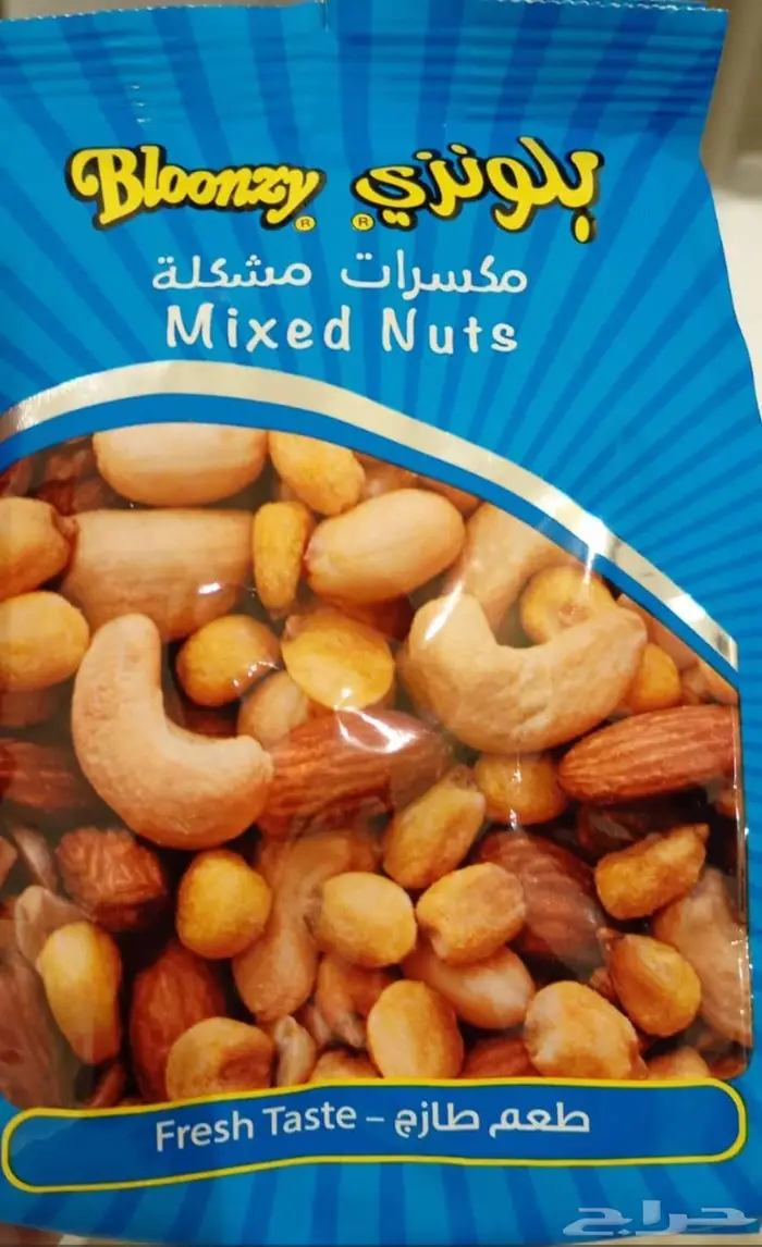 مواد غذائيه للبيع 0