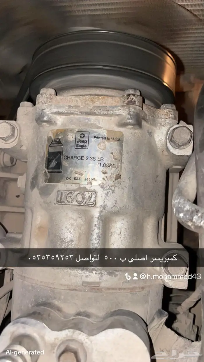 قطع غيار جيب شروكي موديل 98 0