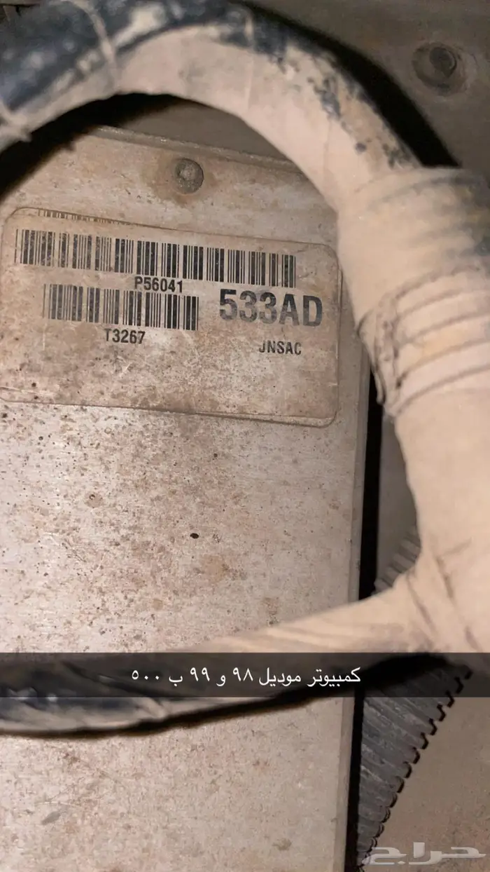 قطع غيار جيب شروكي موديل 98 2