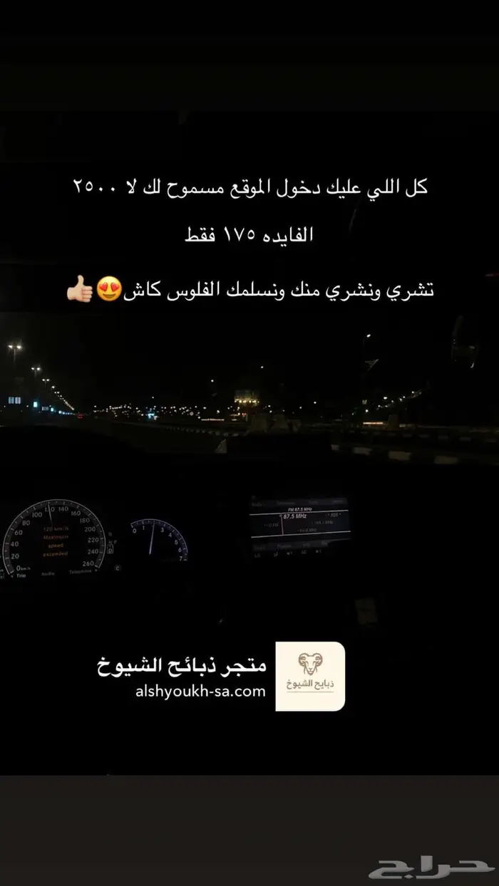 بيع حلال تابي 0