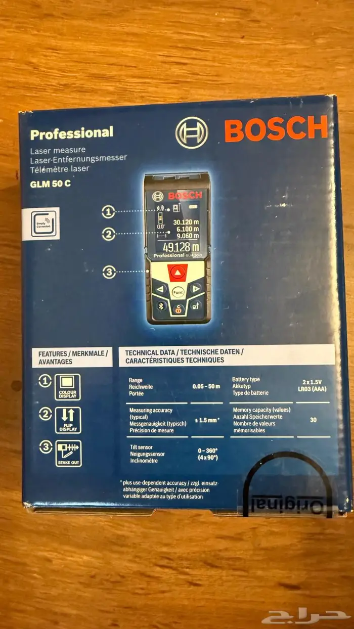جهاز متر ليزر بوش 50 متر جديد بكرتونه BOSCH GLM 50c 1