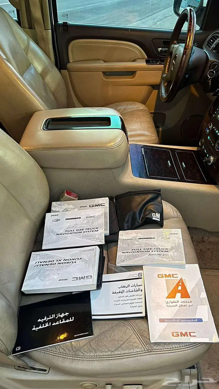 تم البيع وجاري تسديد العموله 12