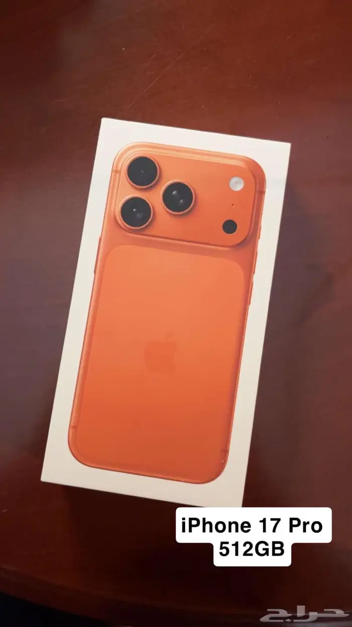 ايفون 17 0