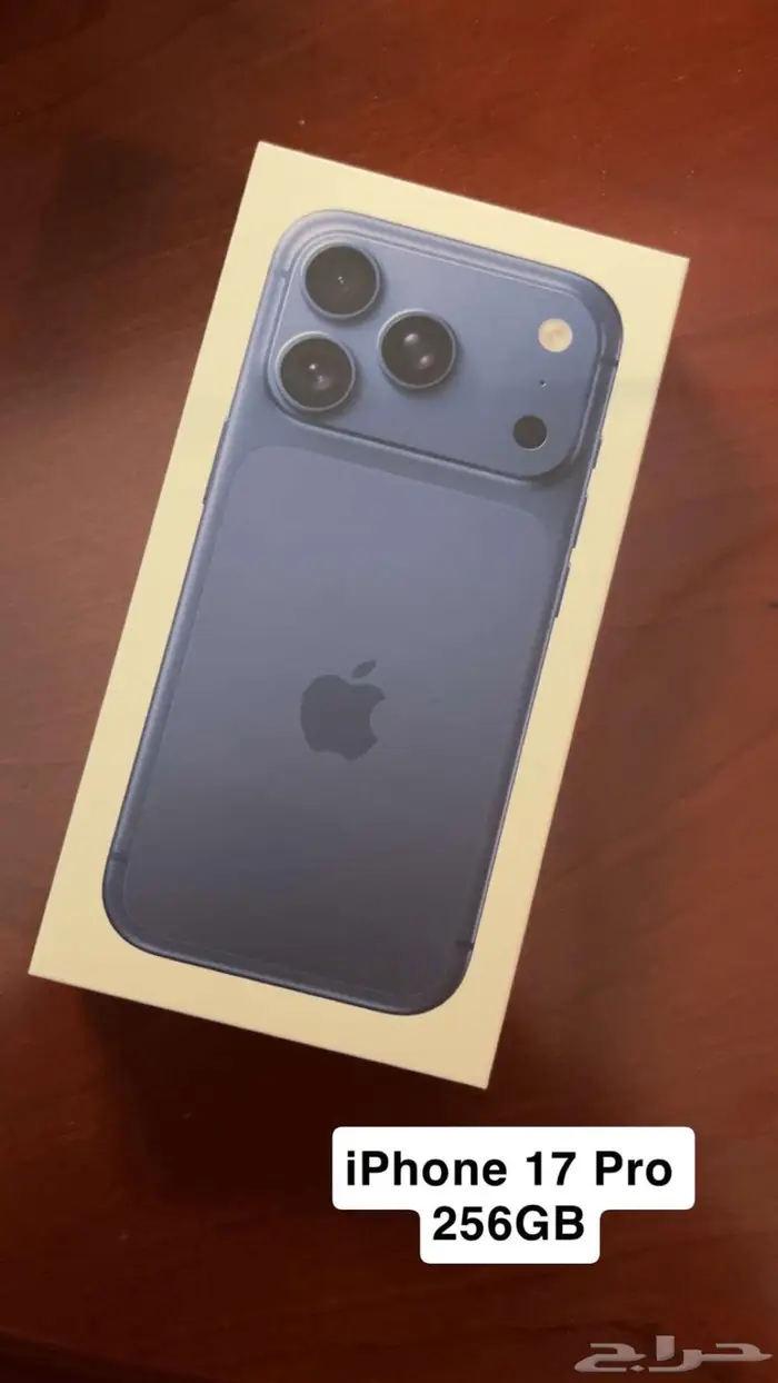 ايفون 17 1