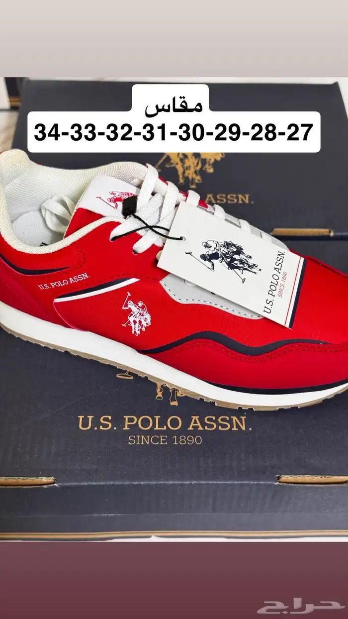 أحذية U.S. POLO ASSN 6