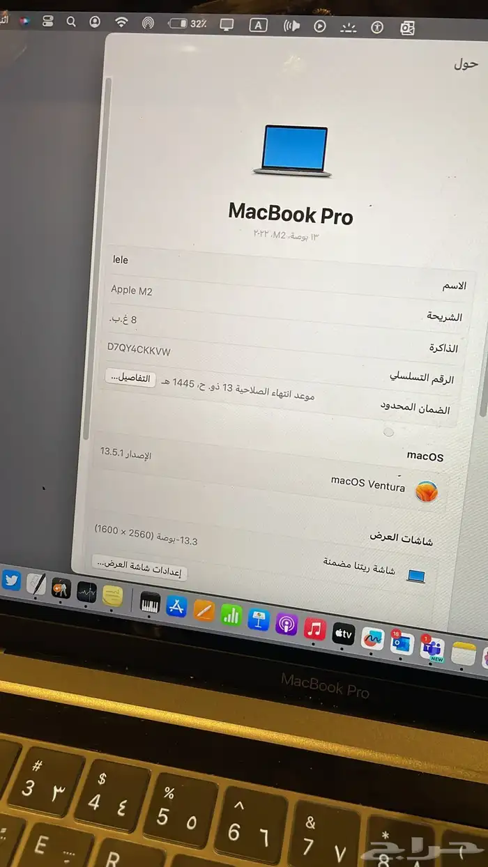 MacBook Pro 13 0