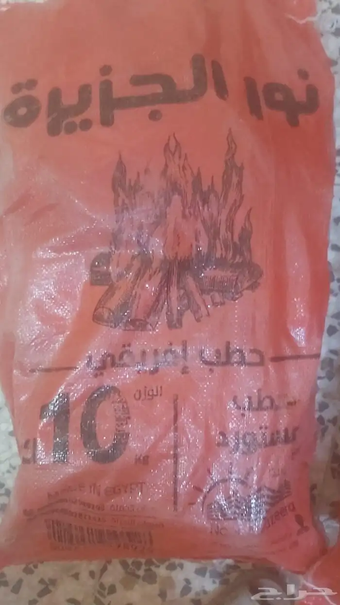 حطب او سمر سنط مستورد من مصر افريقي 0