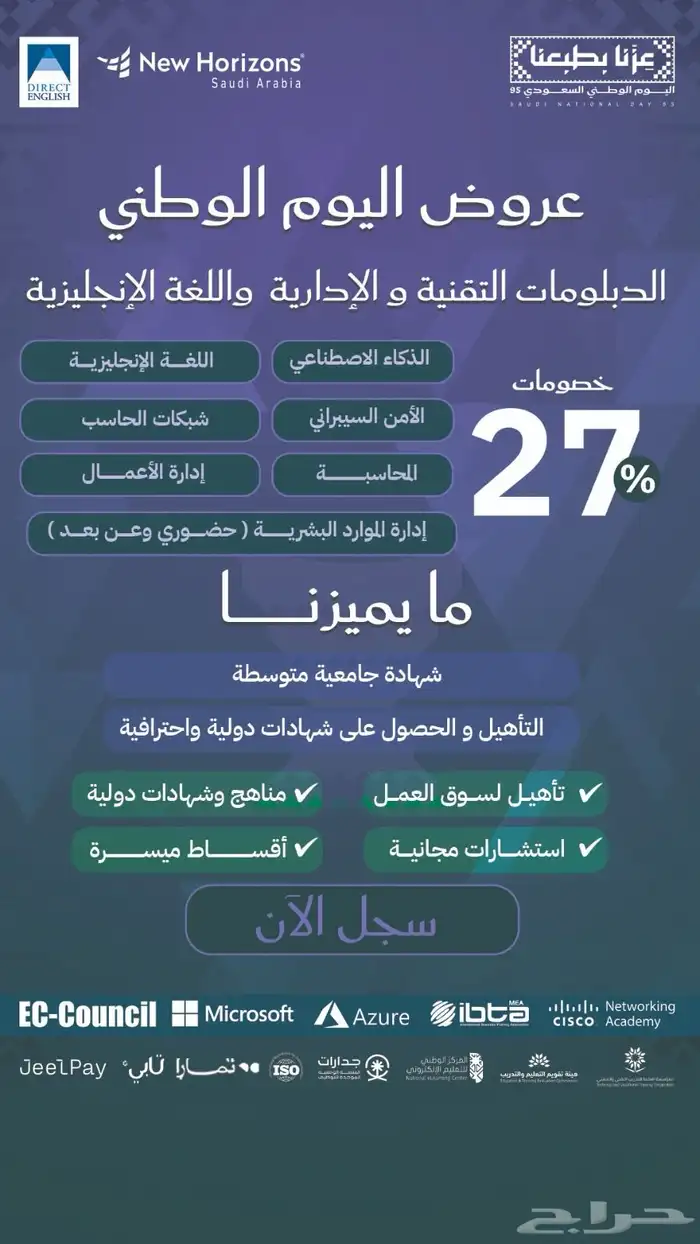 دبلوم معتمد شهادات معتمده 3