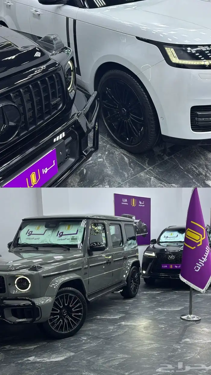 تاجير سيارات 3