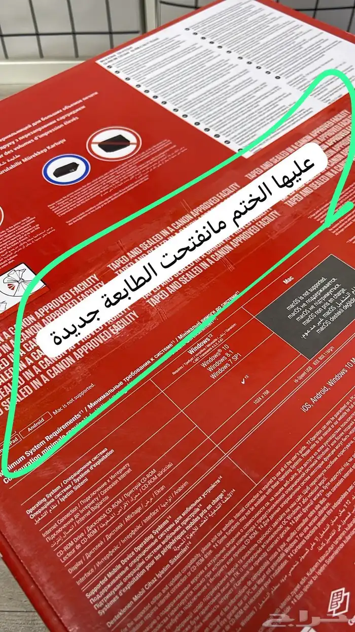 طابعه جديده بكرتونها للبيع 1