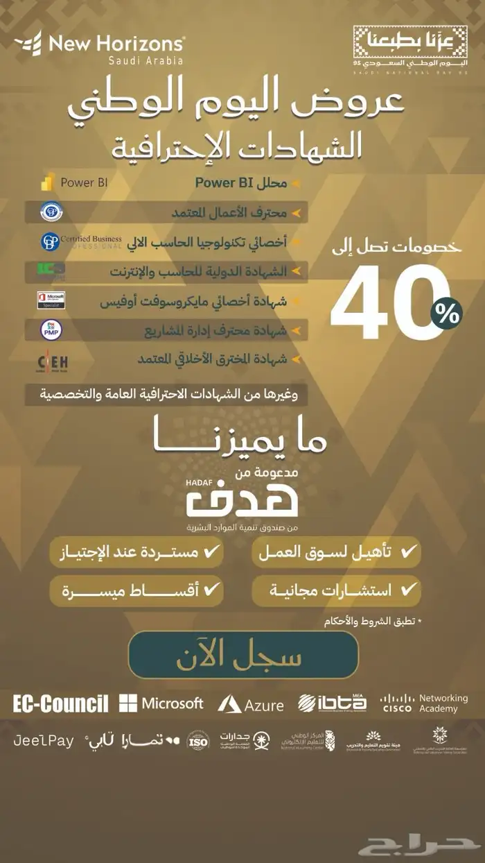 دبلوم معتمد شهادات معتمده 1