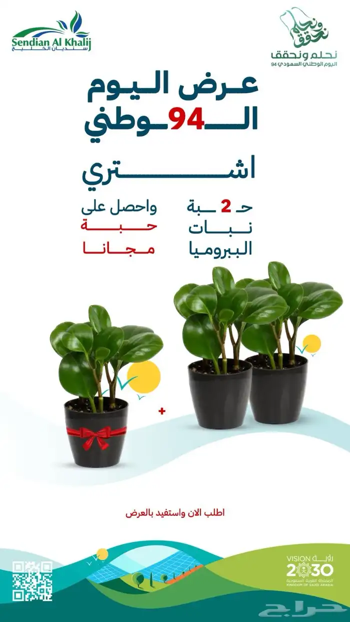 مصمم جرافيك 21