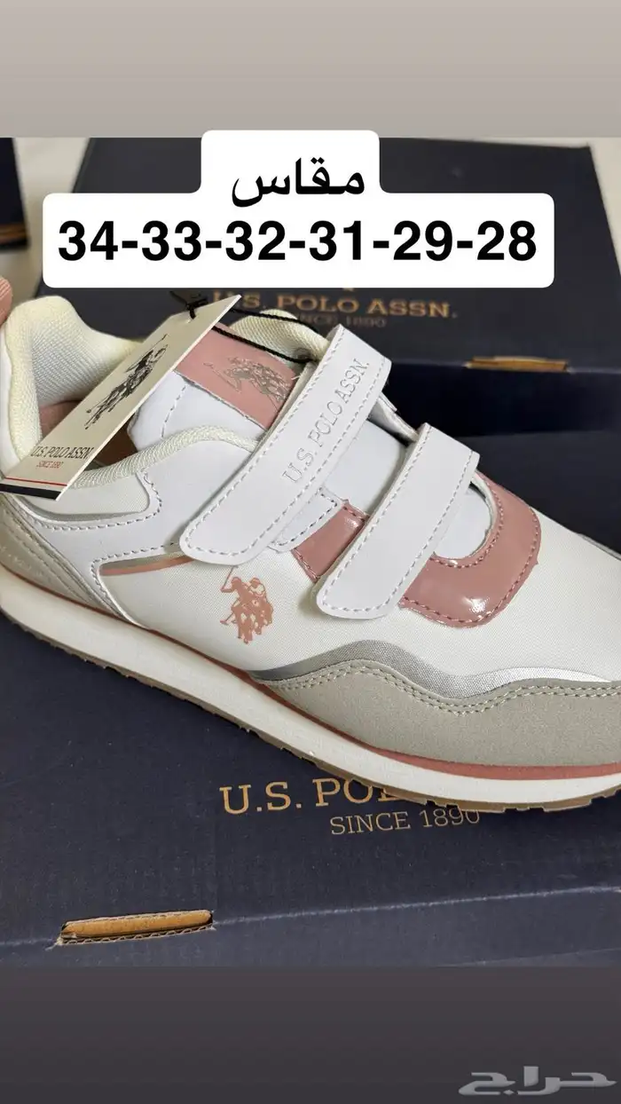 أحذية U.S. POLO ASSN 3
