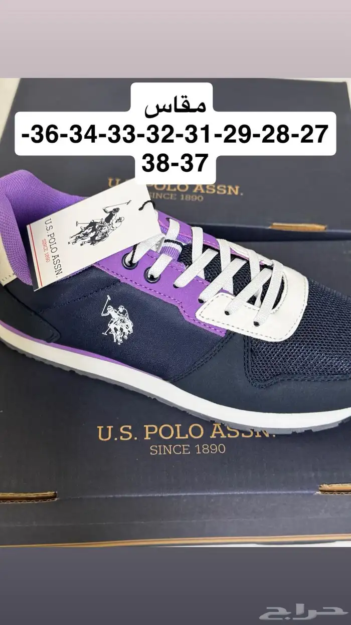 أحذية U.S. POLO ASSN 1