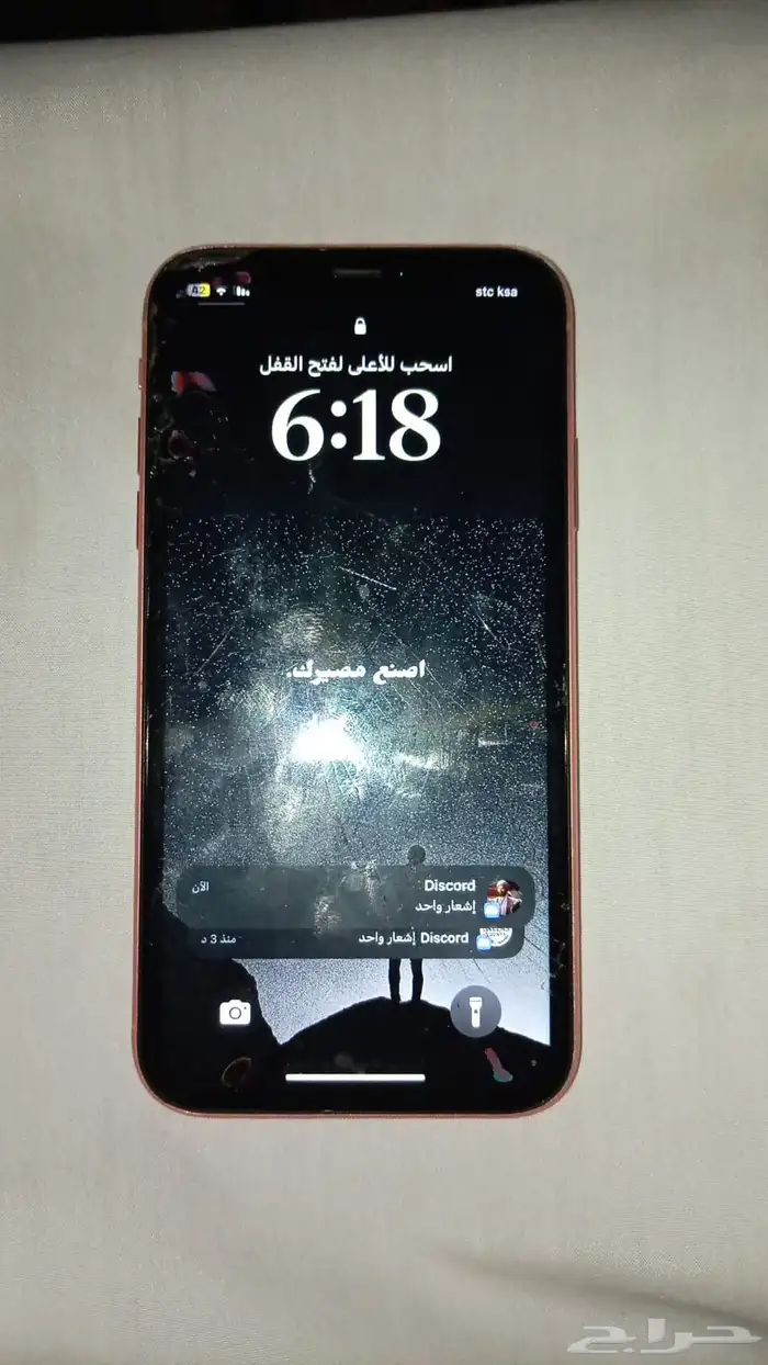 ابفونxr 1