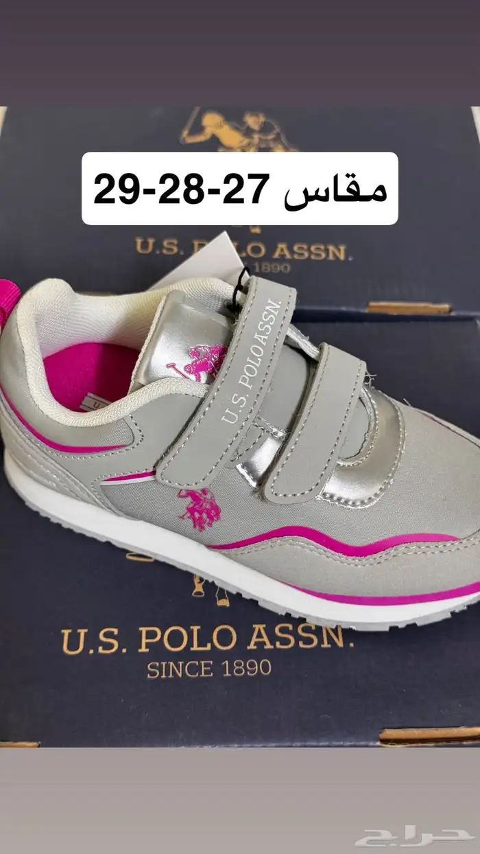أحذية U.S. POLO ASSN 7