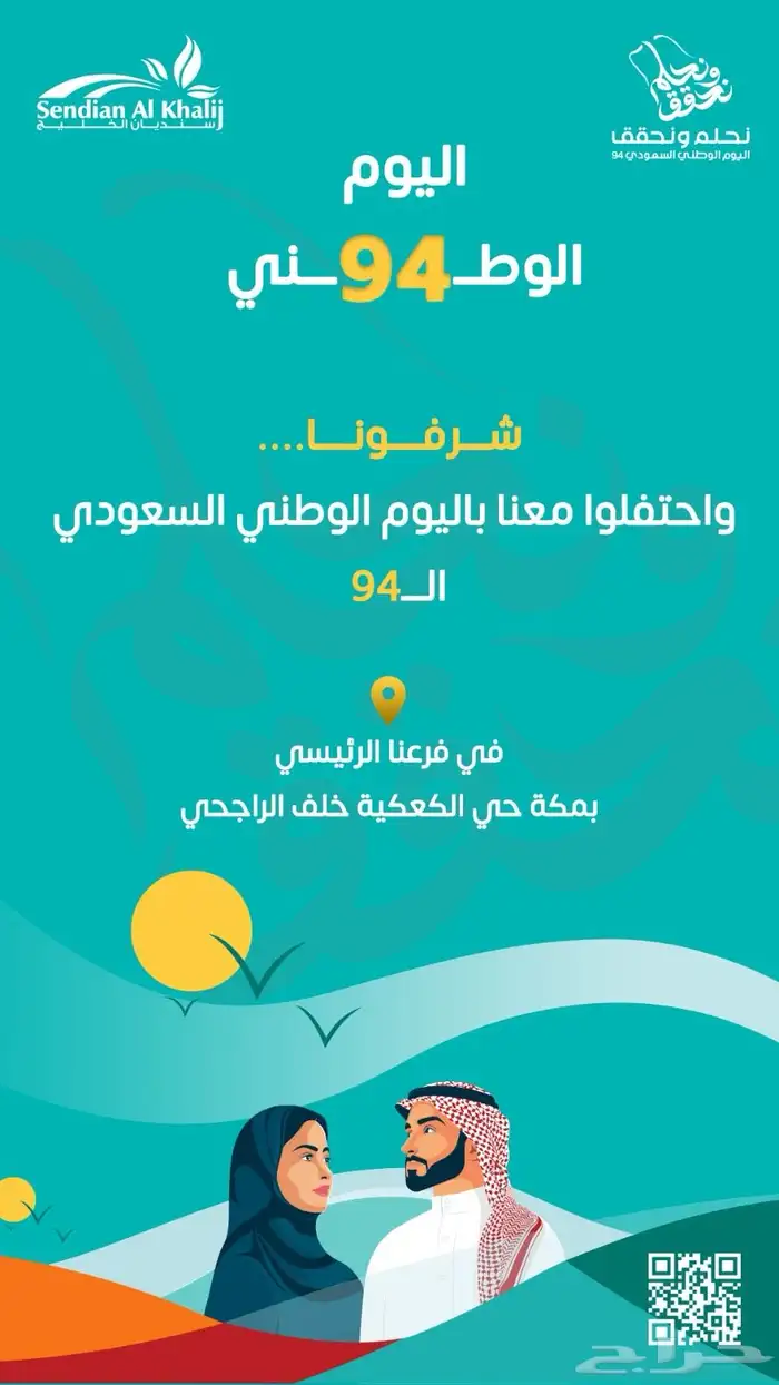 مصمم جرافيك 25