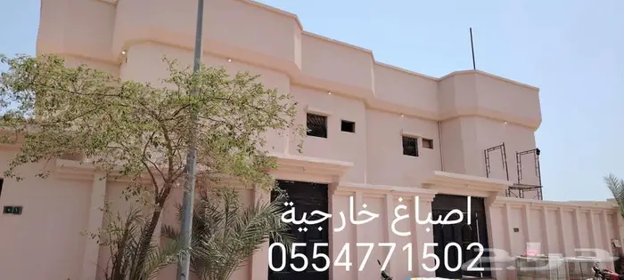 اصباغ دهانات ابكسي ارضيات عوازل اصطح الخفجي 8