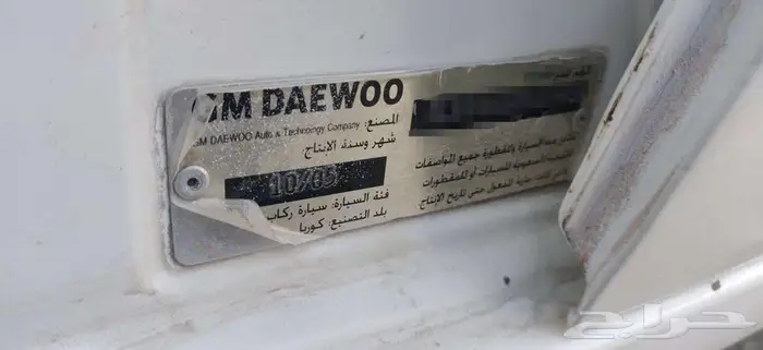 افيو للبيع 2006 12