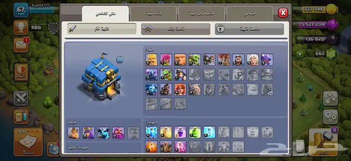 ثرية كلاش اوف كلانس تاون 12 0