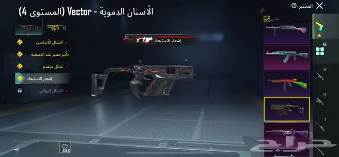 حساب ببجي للبيع 1