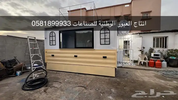 فود ترك بركس كرفان بوفيه متنقله 9