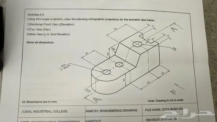 رسم هندسي لكلية الجبيل والمعهد التقني بالجبيل الصناعية 3