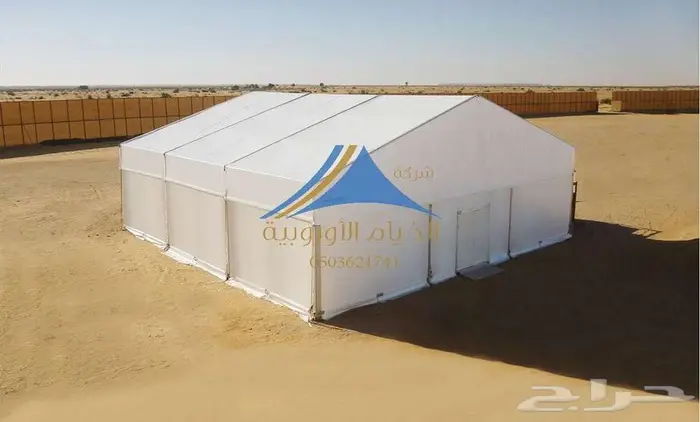 بيع الخيام الأوروبية في السعودية 1741 362 050جدة   الرياض 7