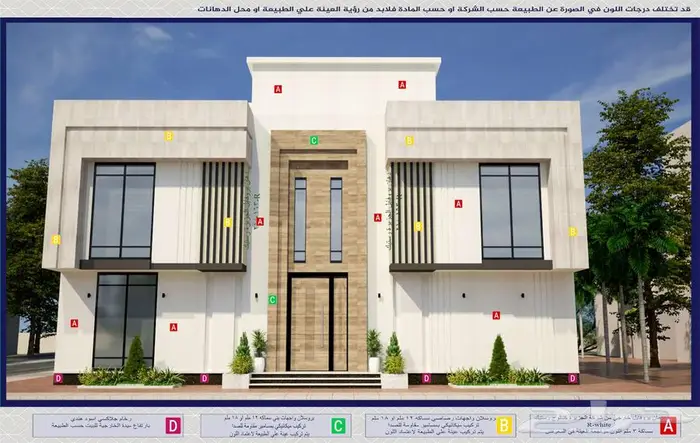تصميم واجهات خارجية مصمم واجهات 11
