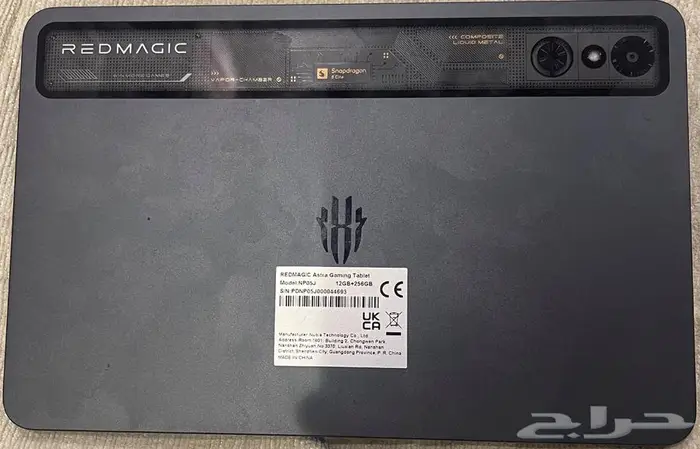 تابلت ريد ماجيك استرا الجديد RED MAGIC ASTRA 256GB - 12RAM 1