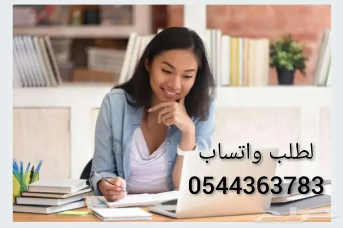 عمل بحوث مشاريع أكاديمية إعمل بيزنس حل اختبارات إعمل بزنس 0