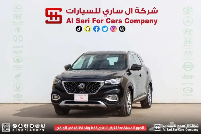 ام جي اتش اس MGHS 2021 9