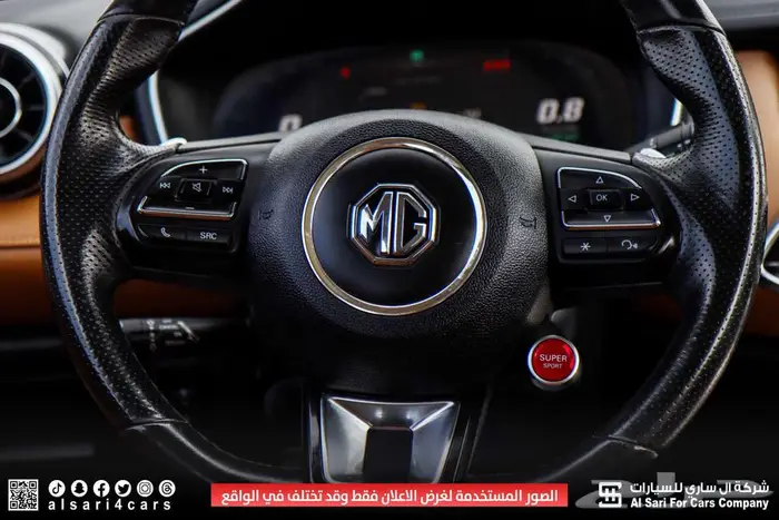 ام جي اتش اس MGHS 2021 15