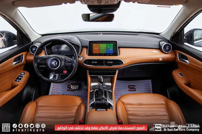 ام جي اتش اس MGHS 2021 20