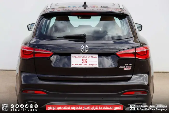 ام جي اتش اس MGHS 2021 1