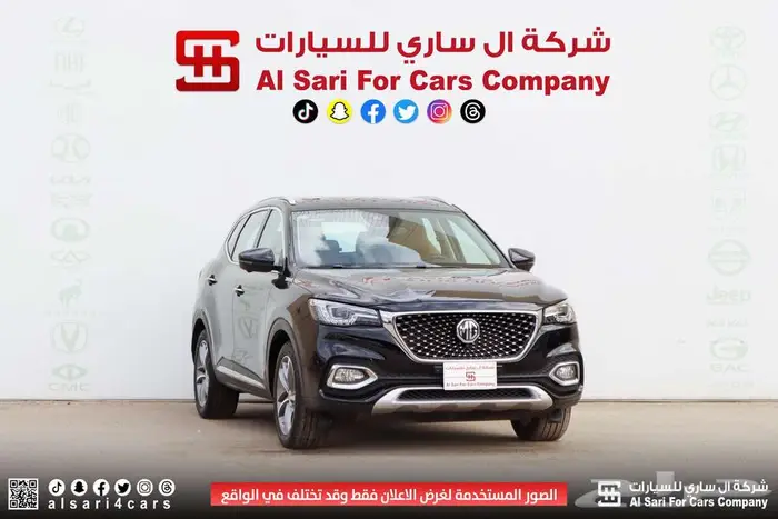 ام جي اتش اس MGHS 2021 2