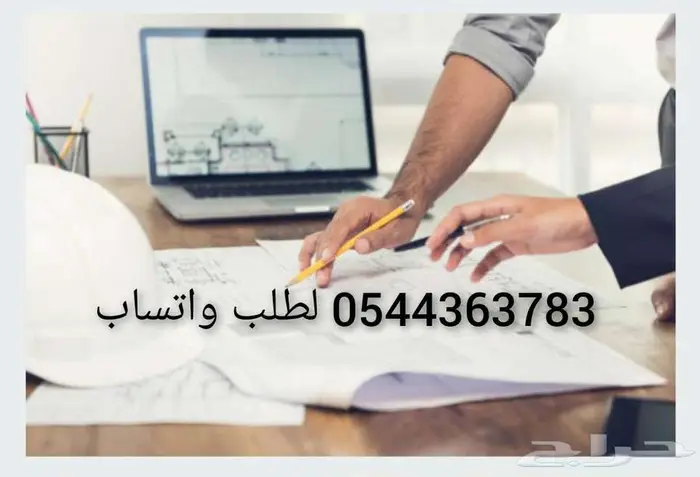 رسائل ماجستير بحوث جامعية علميه واجب بحث جامعي تخرج. 0