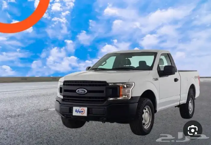 ( مطلوب ) فورد f150 دبل 8 سلندر ( غمارة ) 0