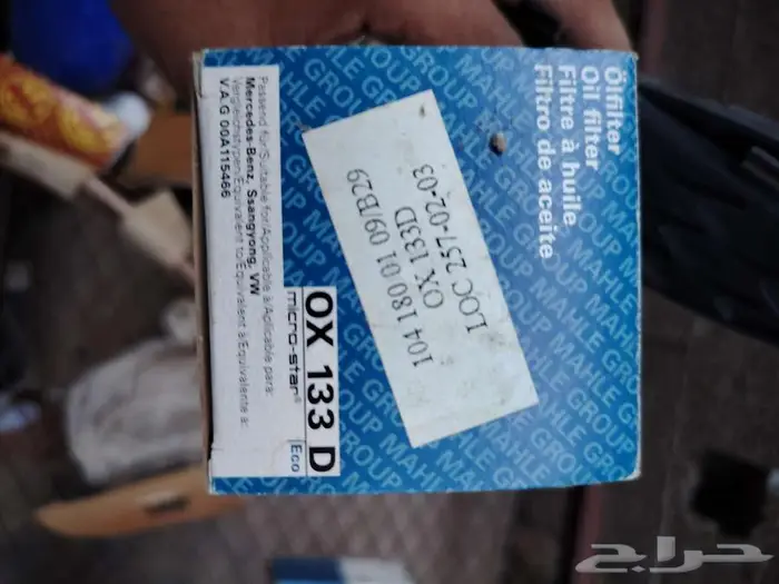 قطع متنوعة للمرسيدس والنيسان الصني 7