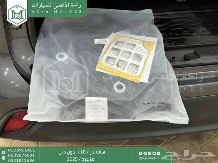 هايلاندر ستاندر بدون دبل رمادي هايبرد2025 اقل سعر كاش واقساط 13