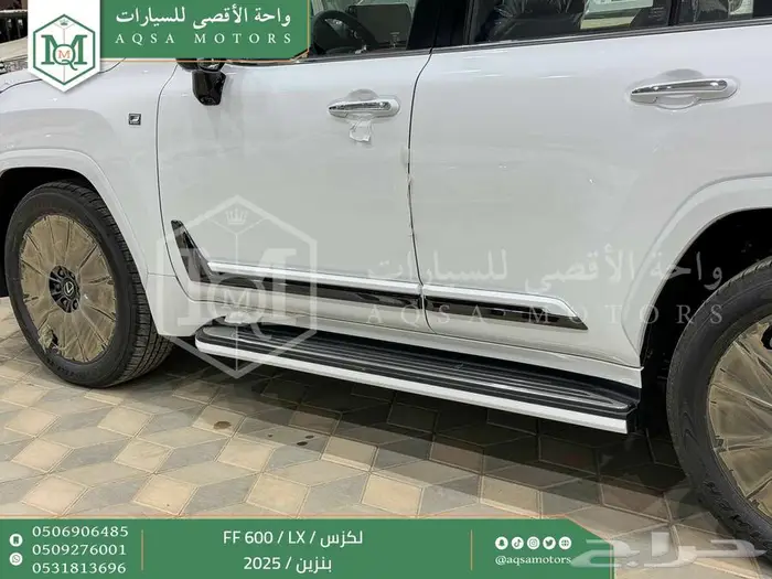لكزس LX 600 اف اف أبيض بنزين 2025 اقل سعر كاش واقساط 15
