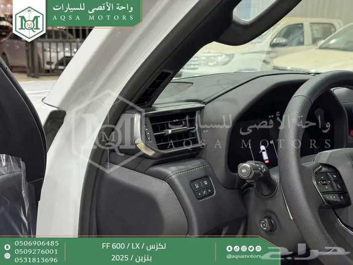 لكزس LX 600 اف اف أبيض بنزين 2025 اقل سعر كاش واقساط 26