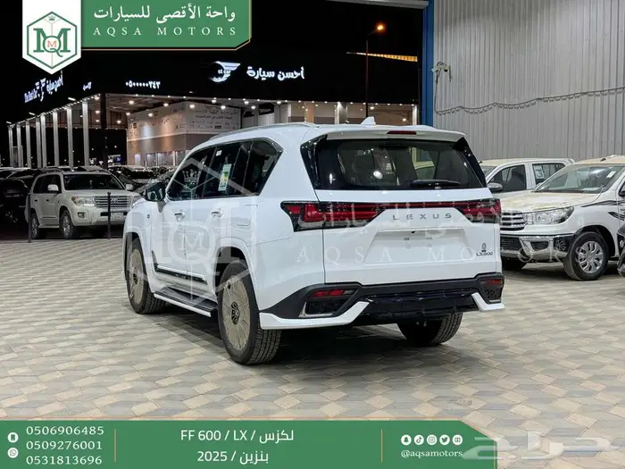 لكزس LX 600 اف اف أبيض بنزين 2025 اقل سعر كاش واقساط 24