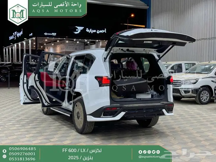 لكزس LX 600 اف اف أبيض بنزين 2025 اقل سعر كاش واقساط 30