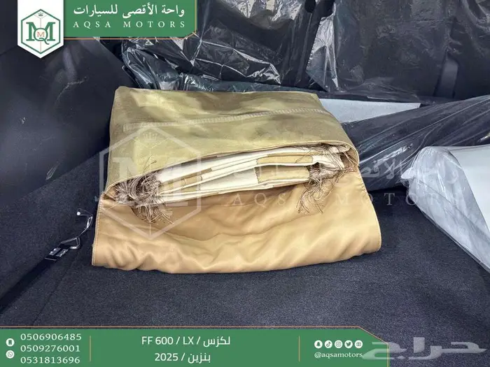 لكزس LX 600 اف اف أبيض بنزين 2025 اقل سعر كاش واقساط 45