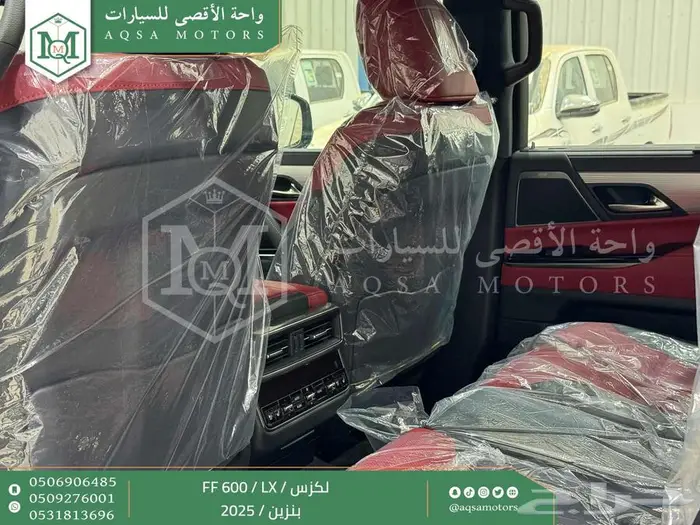 لكزس LX 600 اف اف أبيض بنزين 2025 اقل سعر كاش واقساط 40