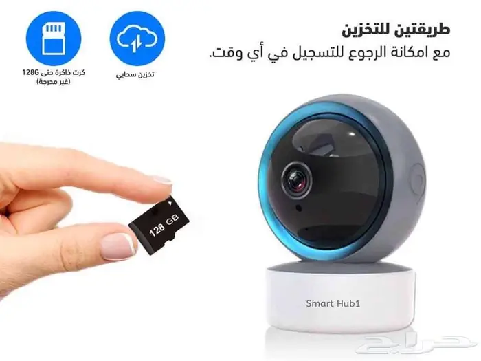 كاميرا مراقبة اطفال مع زوم ورؤية ليلية وصوت ثنائي الاتجاه 6